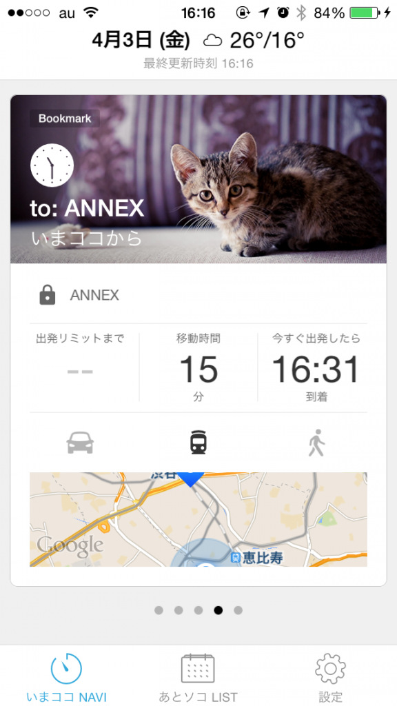 screenshot of annex
